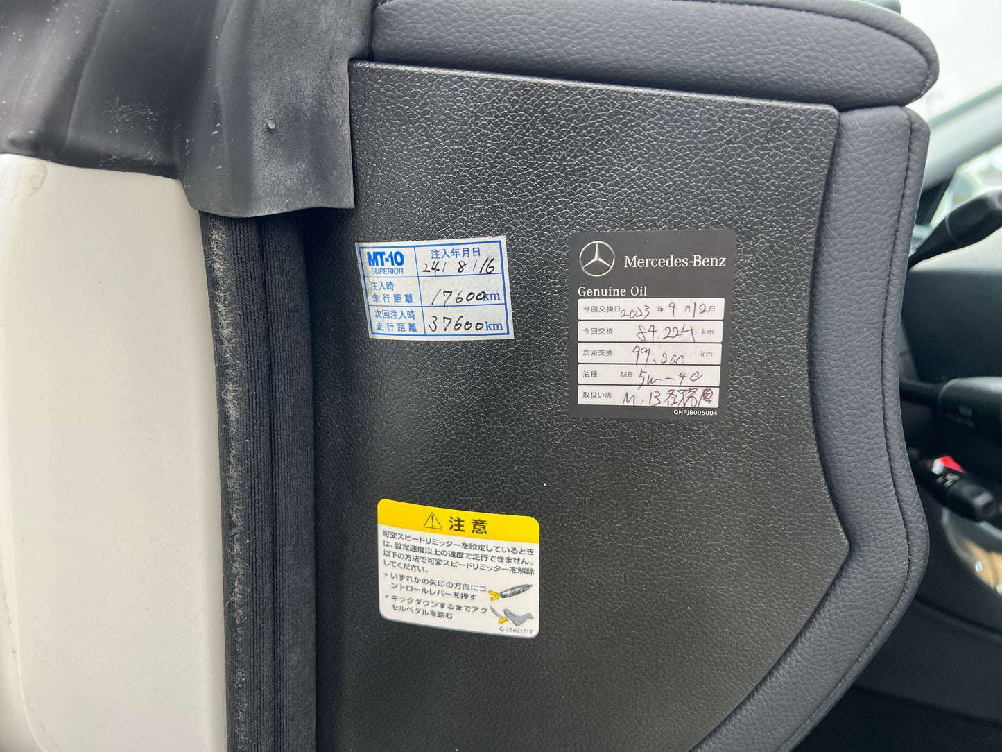 Mercedes Benz CLS500 AMG | C219 | 90.089 km | 387 PS | harman/kardon