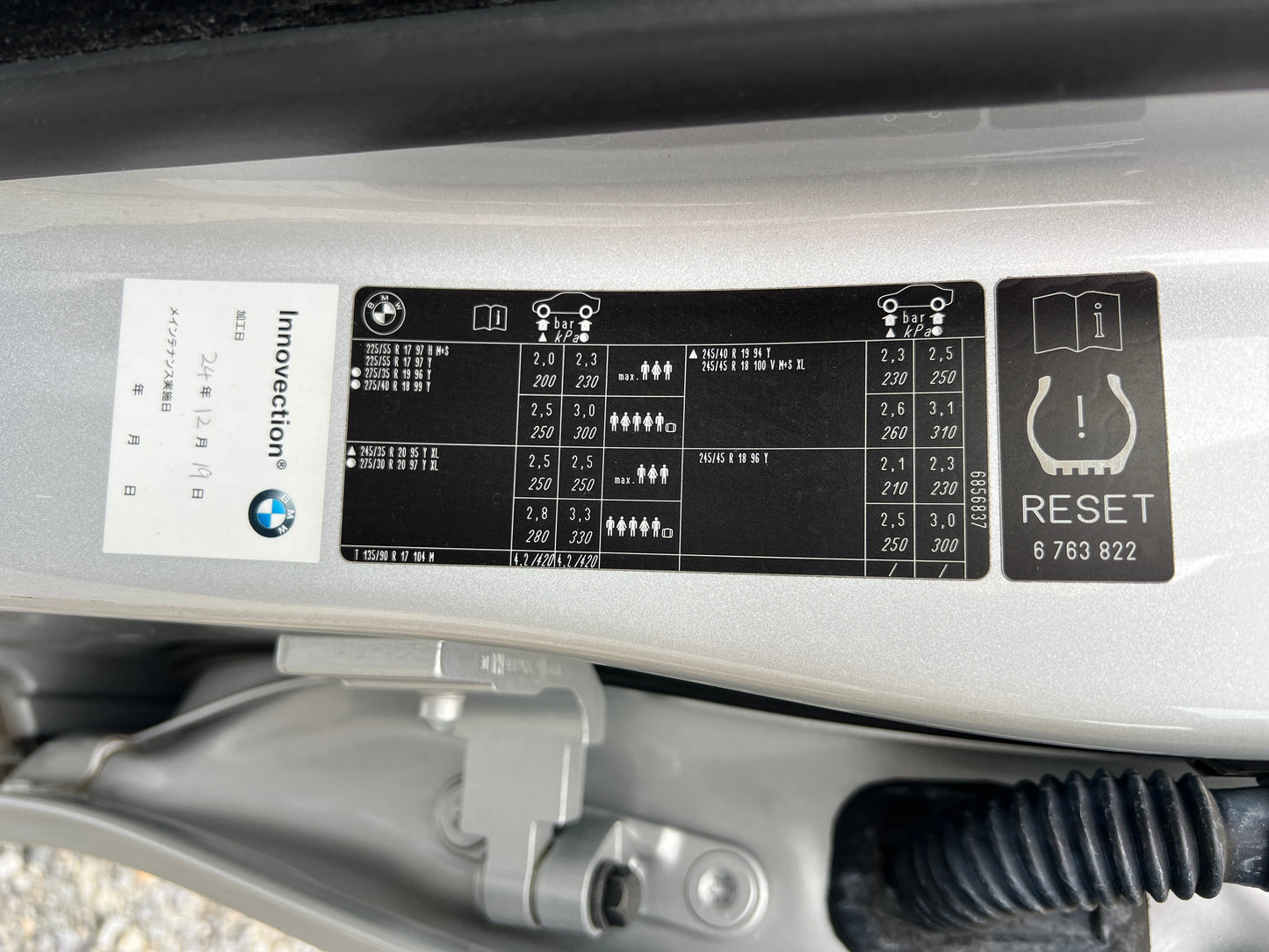 BMW 535i | M-Paket | F10 | 153.440 km | 306 PS | PDC | Limousine