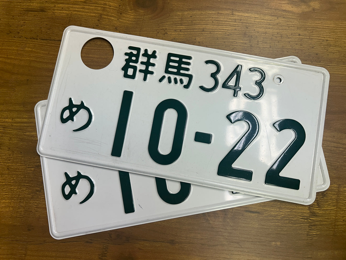 Echte Japanische Kennzeichen kaufen – Überraschungspaket