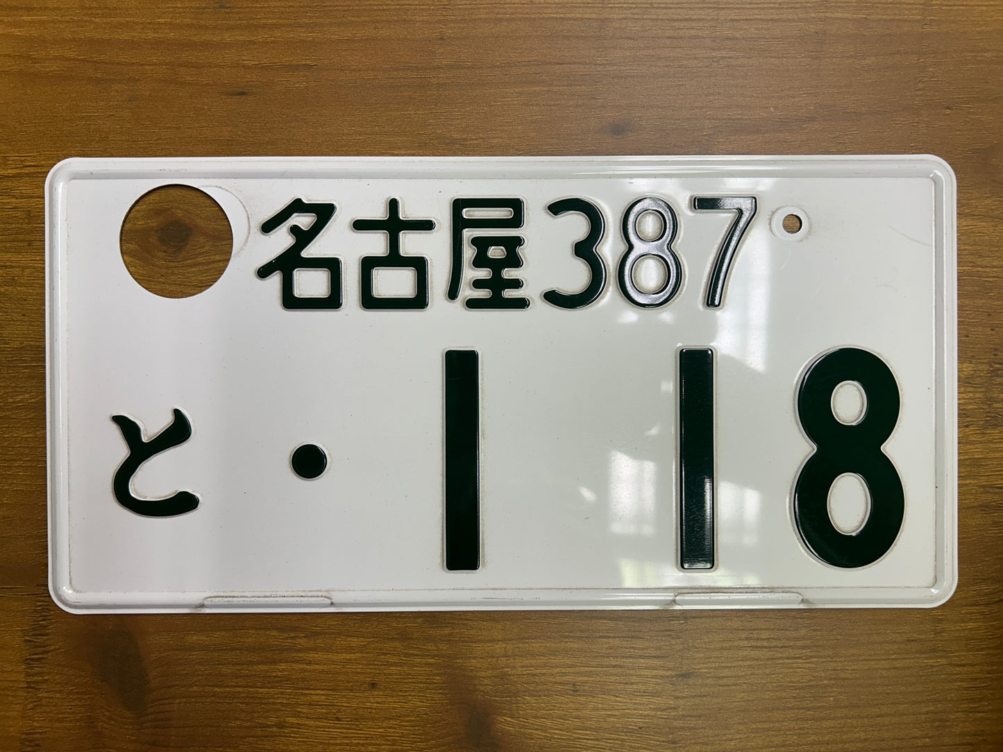 Buy Genuine Japanese License Plates – Surprise Package