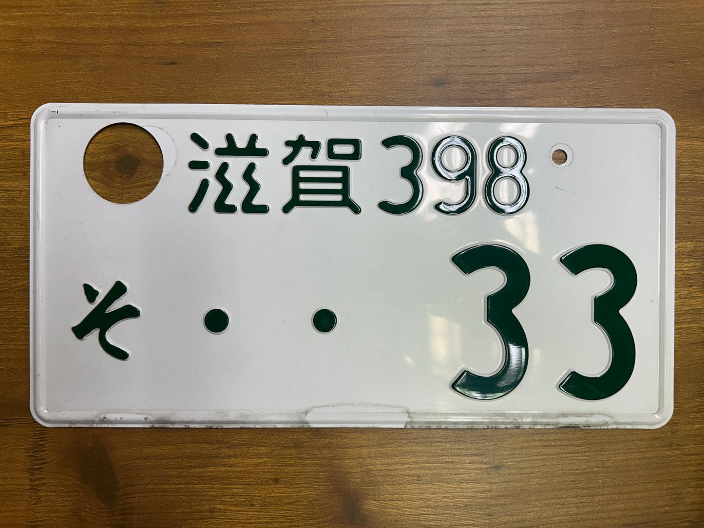 Buy Genuine Japanese License Plates – Surprise Package