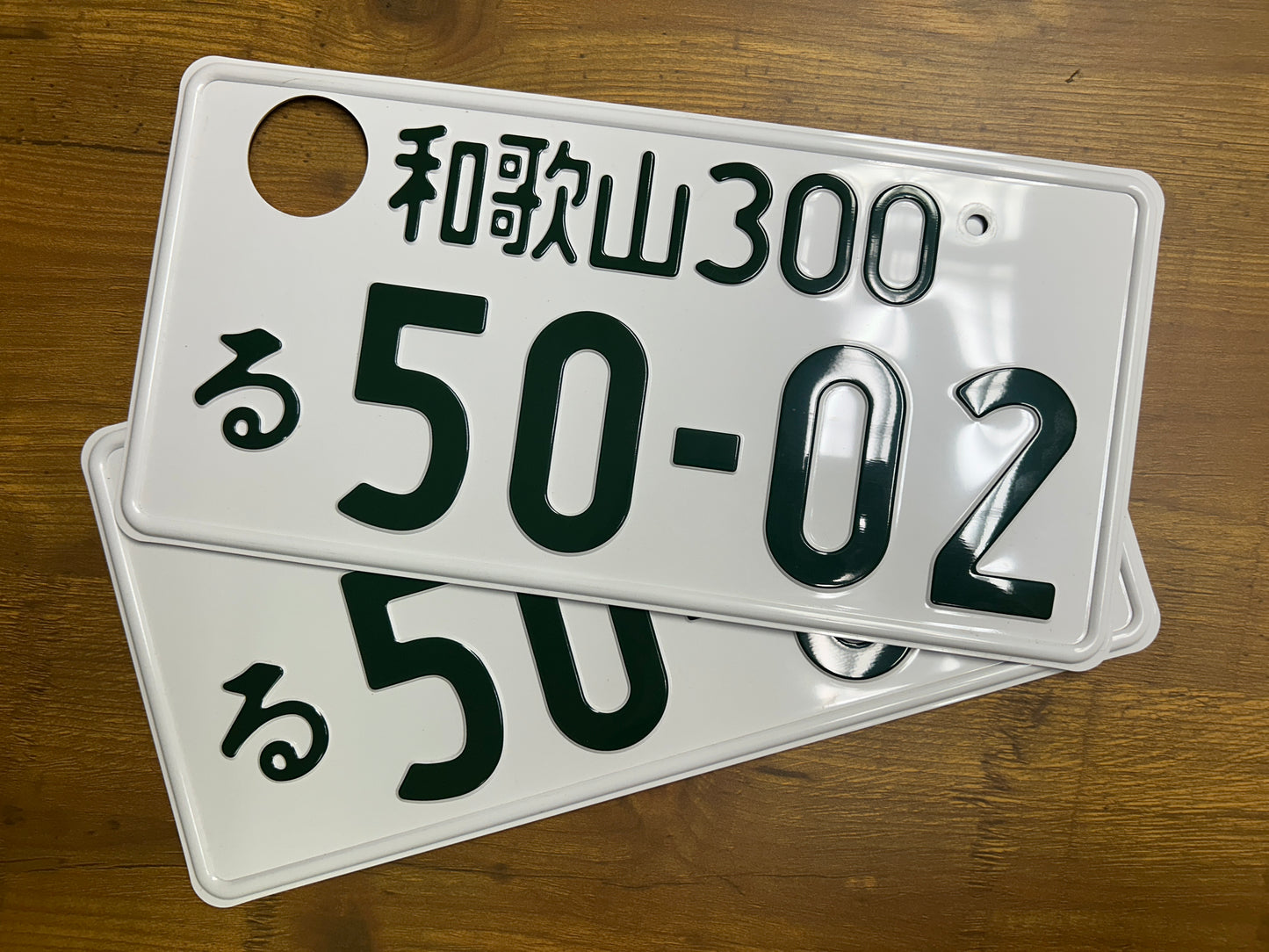 Buy Genuine Japanese License Plates – Surprise Package