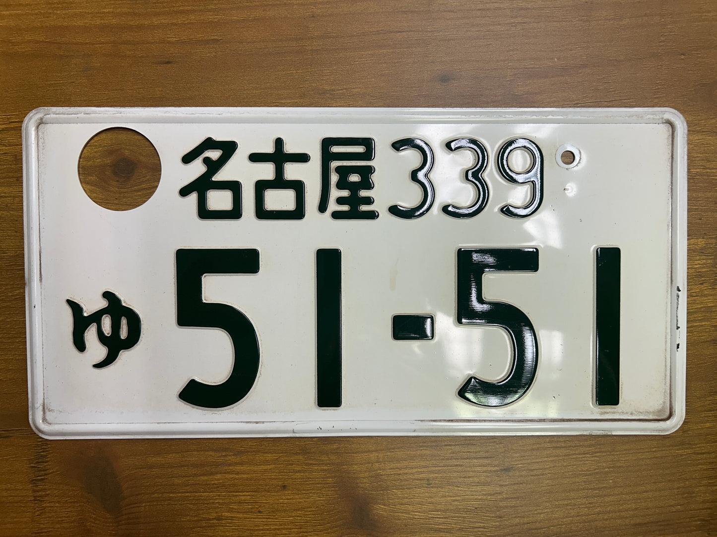 Buy Genuine Japanese License Plates – Surprise Package