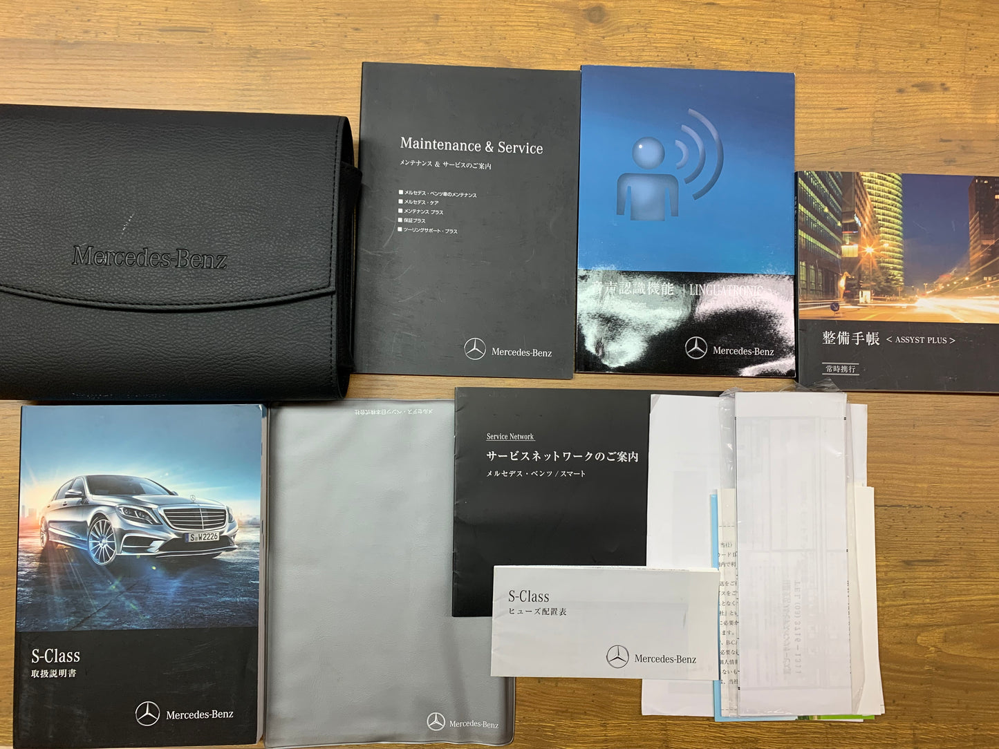 Mercedes Benz S500 L AMG | W222 | 80.245 km | 455 PS | 360 Grad | Burmester