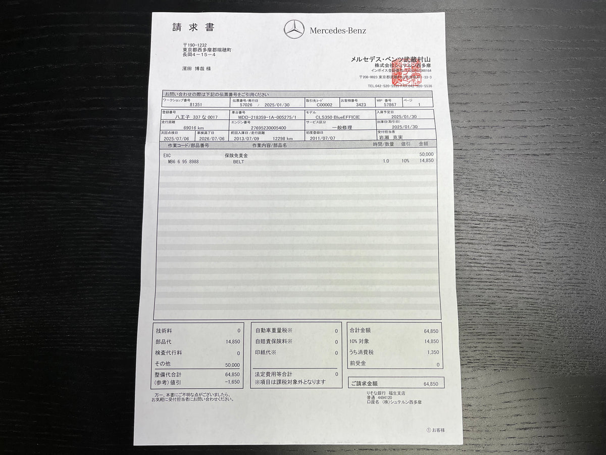 Mercedes Benz CLS350 AMG | C218 | 78.715 km | 306 PS | Einparkhilfe | Coupé