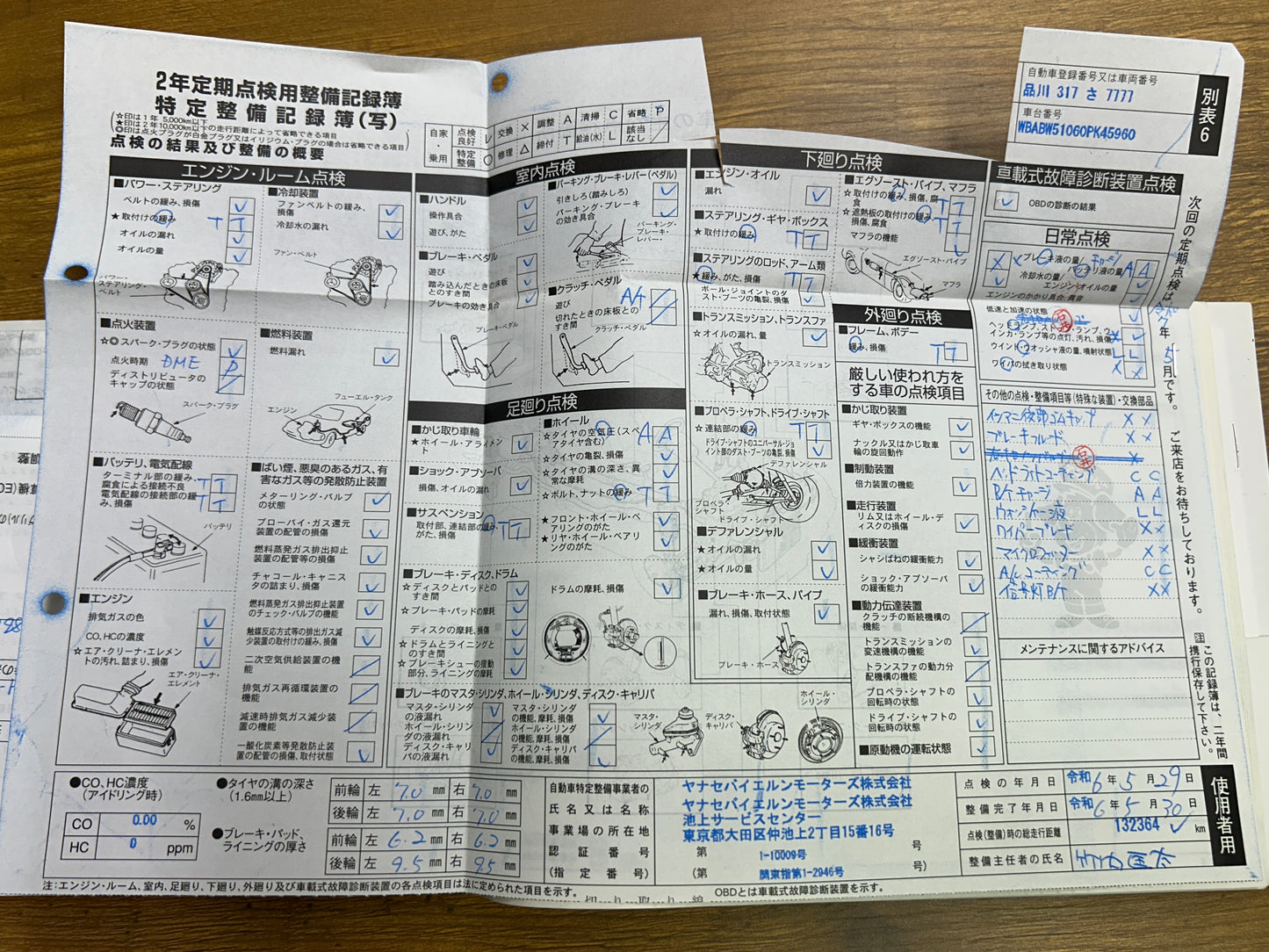 BMW 330Ci E46 | M Sport | 138.457 km | 231 PS | Cabrio