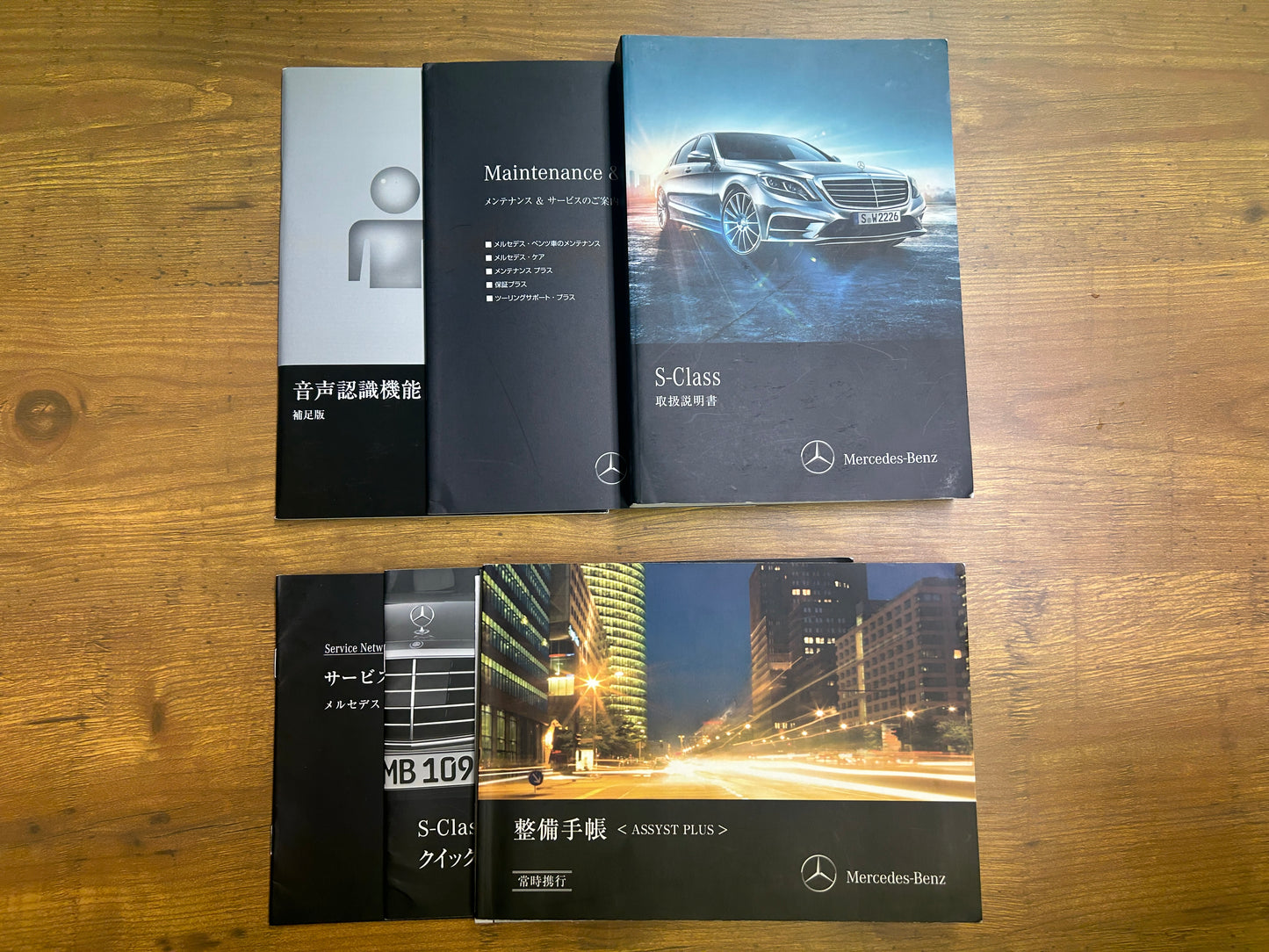 Mercedes Benz S500 L AMG | W222 | 70.656 km | 455 PS | 360 Grad Kamera