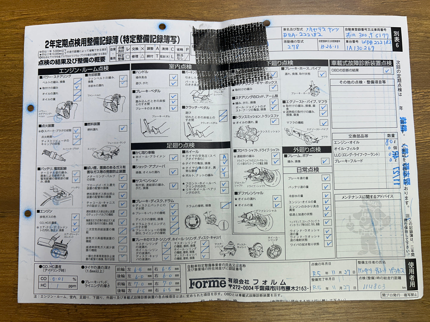 Mercedes Benz S500 L AMG | W222 | 120.686 km | 455 PS | 360 Grad