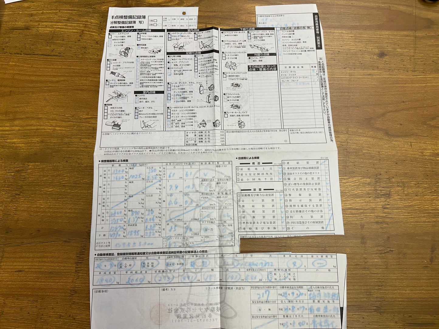 Mercedes Benz CLS500 AMG | C219 | 90.089 km | 387 PS | harman/kardon