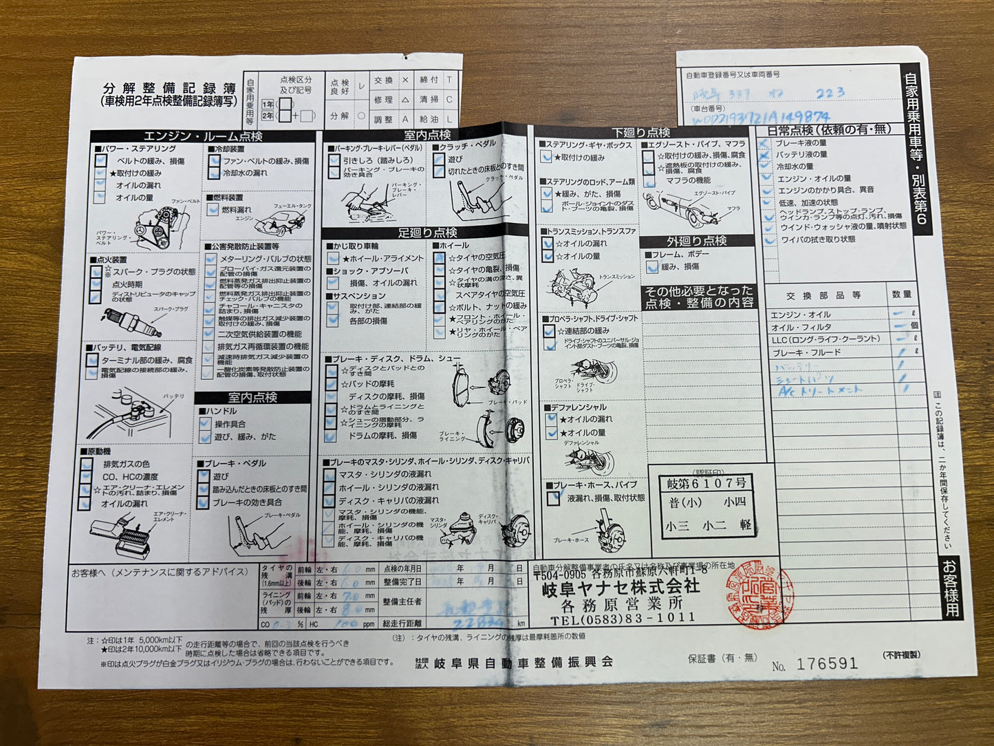 Mercedes Benz CLS500 AMG | C219 | 90.089 km | 387 PS | harman/kardon