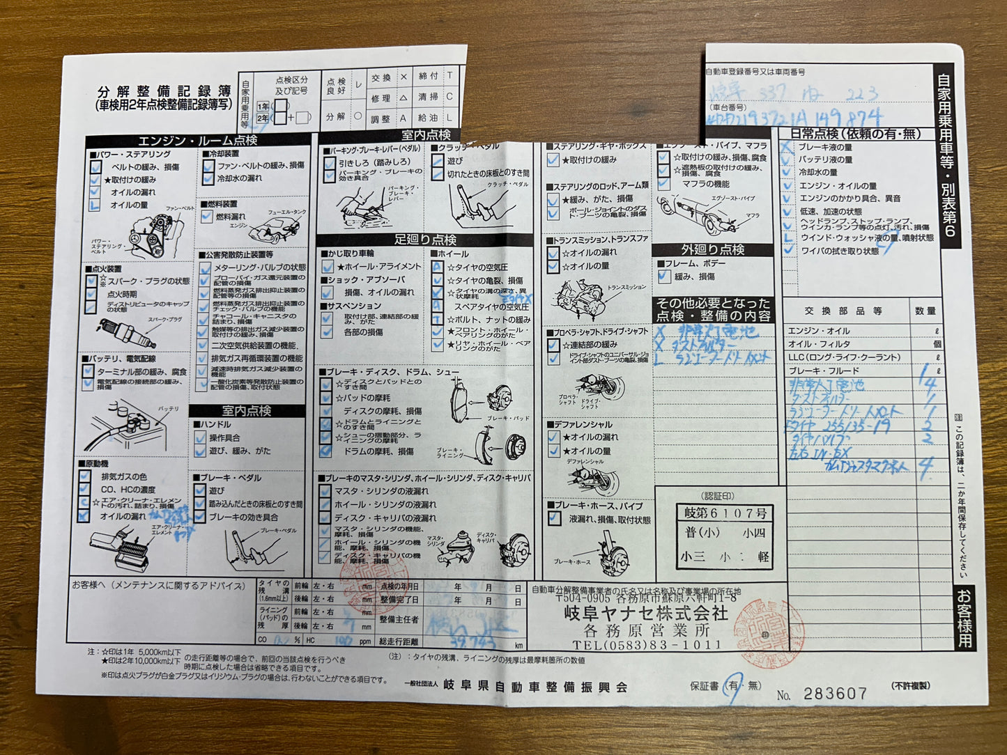 Mercedes Benz CLS500 AMG | C219 | 90.089 km | 387 PS | harman/kardon