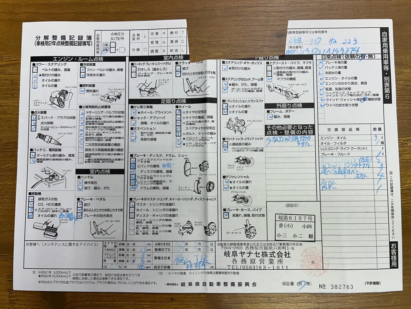 Mercedes Benz CLS500 AMG | C219 | 90.089 km | 387 PS | harman/kardon