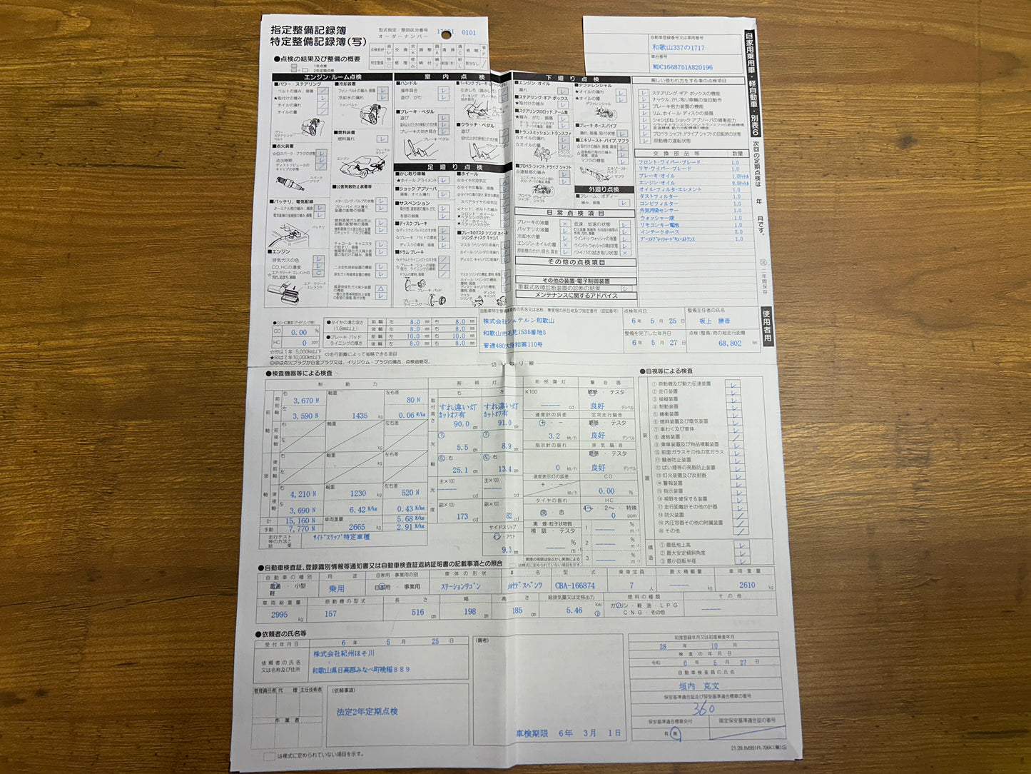 Mercedes Benz GLS63 AMG | X166 | 83.370 km | 585 PS | 4-Matic | Apple Carplay