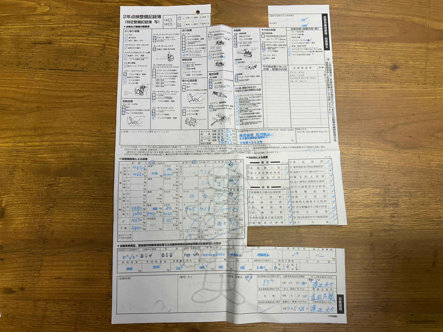 Porsche Macan Turbo | 95B | 102.287 km | 400 PS | PDK | Apple CarPlay!