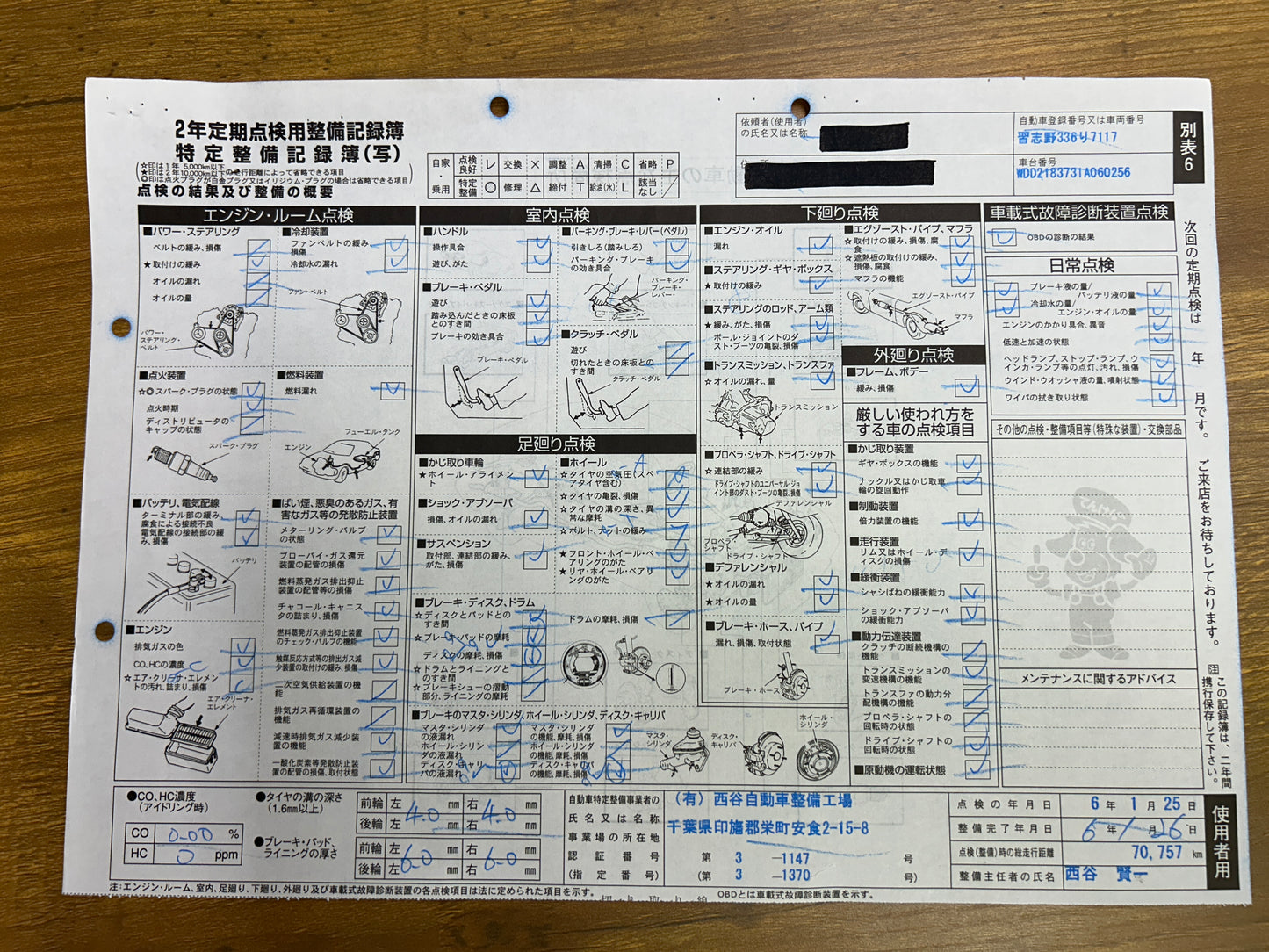 Mercedes Benz CLS500 AMG | C218 | 74.931 km | 408 PS | Coupé | Harman/Kardon