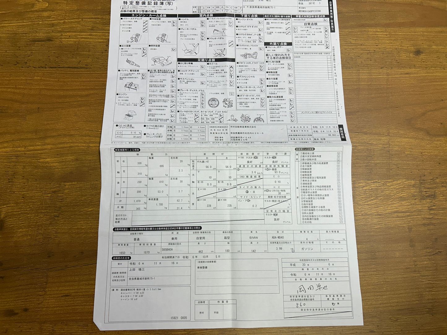 BMW M3 | E92 | 91.328 km | 420 PS | Drivelogic | Coupé