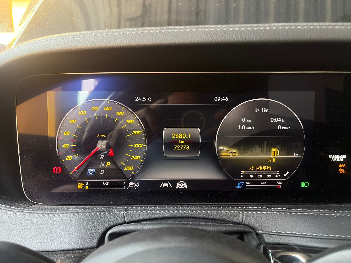 Mercedes Benz S400d | 4-Matic | W222 | 72.772 km | 340 PS | Head-Up