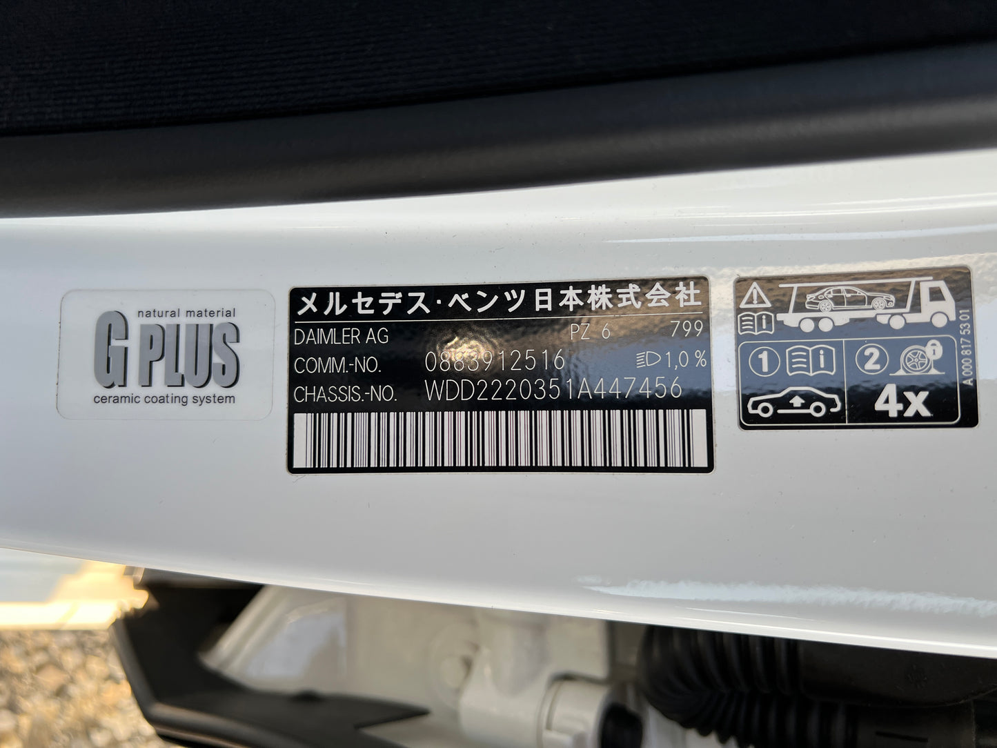 Mercedes Benz S400d | 4-Matic | W222 | Diesel | 61.149 km | 340 PS | Head-Up