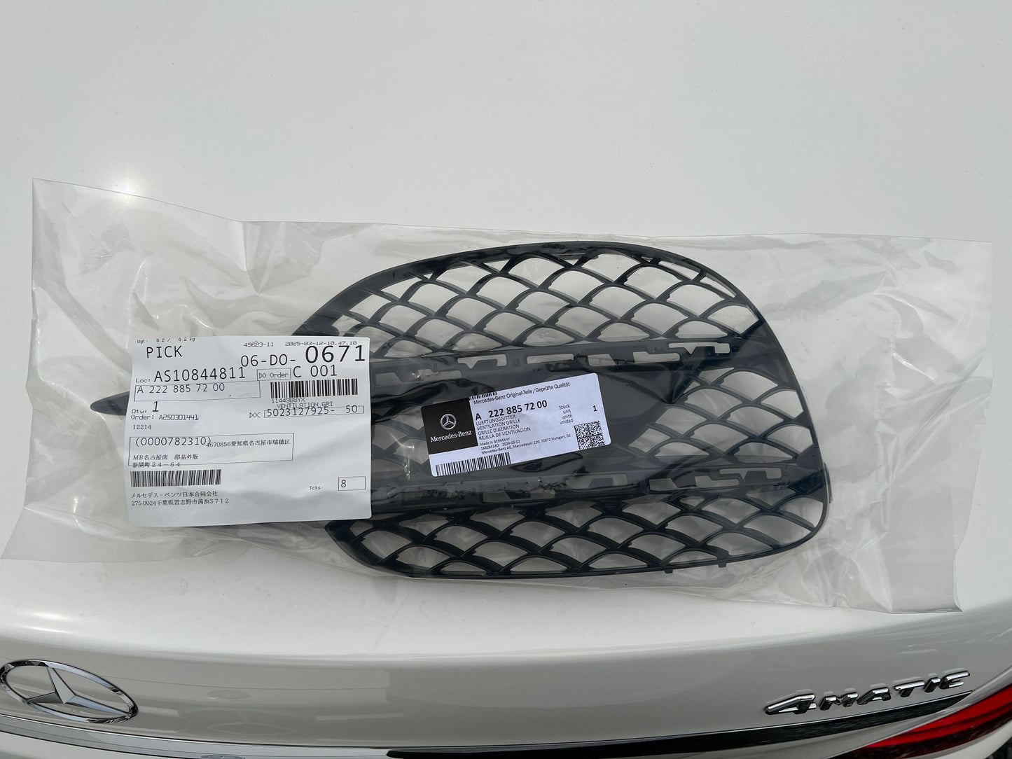 Mercedes Benz S400d | 4-Matic | W222 | Diesel | 61.149 km | 340 PS | Head-Up