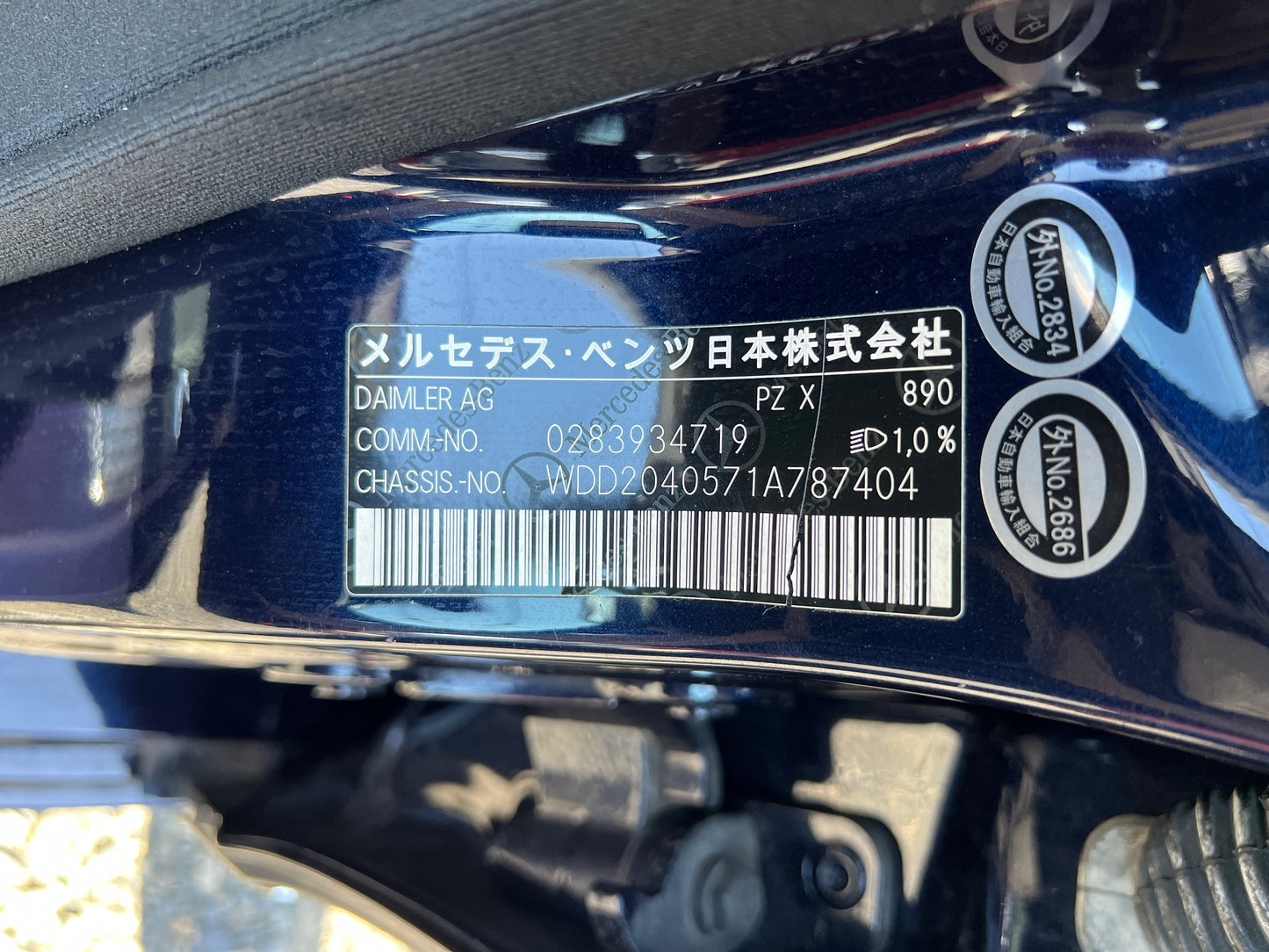 Mercedes Benz C350 AMG | W204 | 122.094 km | 306 PS | KEYLESS