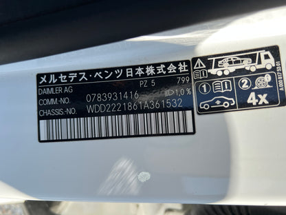 Mercedes Benz S560 L AMG 4-Matic | W222 Facelift | 86.390 km | 469 PS | Head-Up | 360 Grad