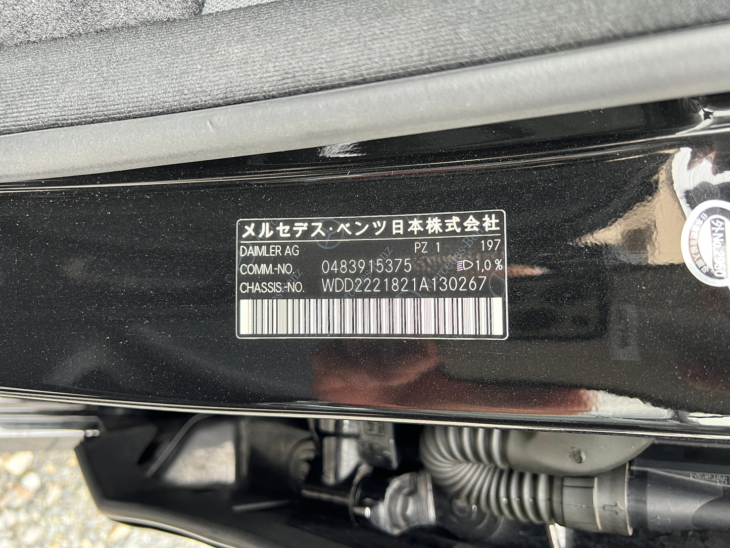 Mercedes Benz S500 L AMG | W222 | 120.686 km | 455 PS | 360 Grad