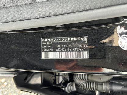 Mercedes Benz S500 L AMG | W222 | 120.686 km | 455 PS | 360 Grad