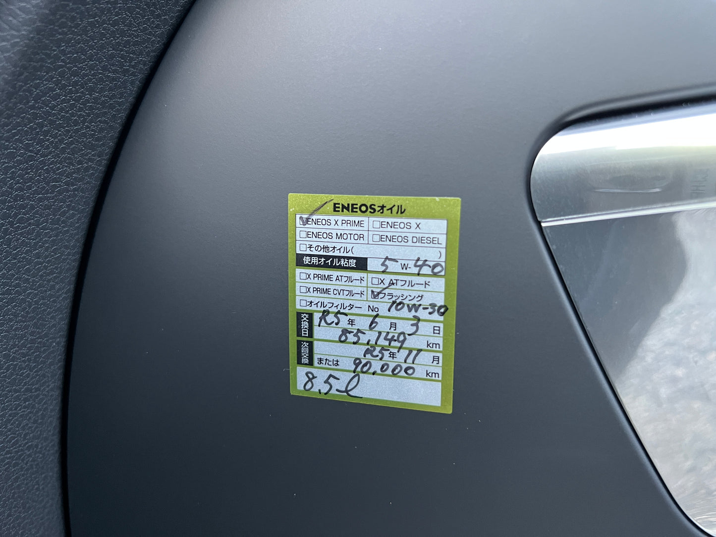 Porsche Panamera 4S | 970 | 93.947 km | Sport Chrono | 400 PS | BOSE