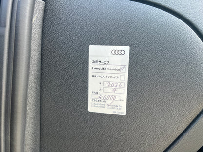 Audi S4 | quattro | 3,0L V6 TFSI | 32.907 km | 333 PS | Facelift
