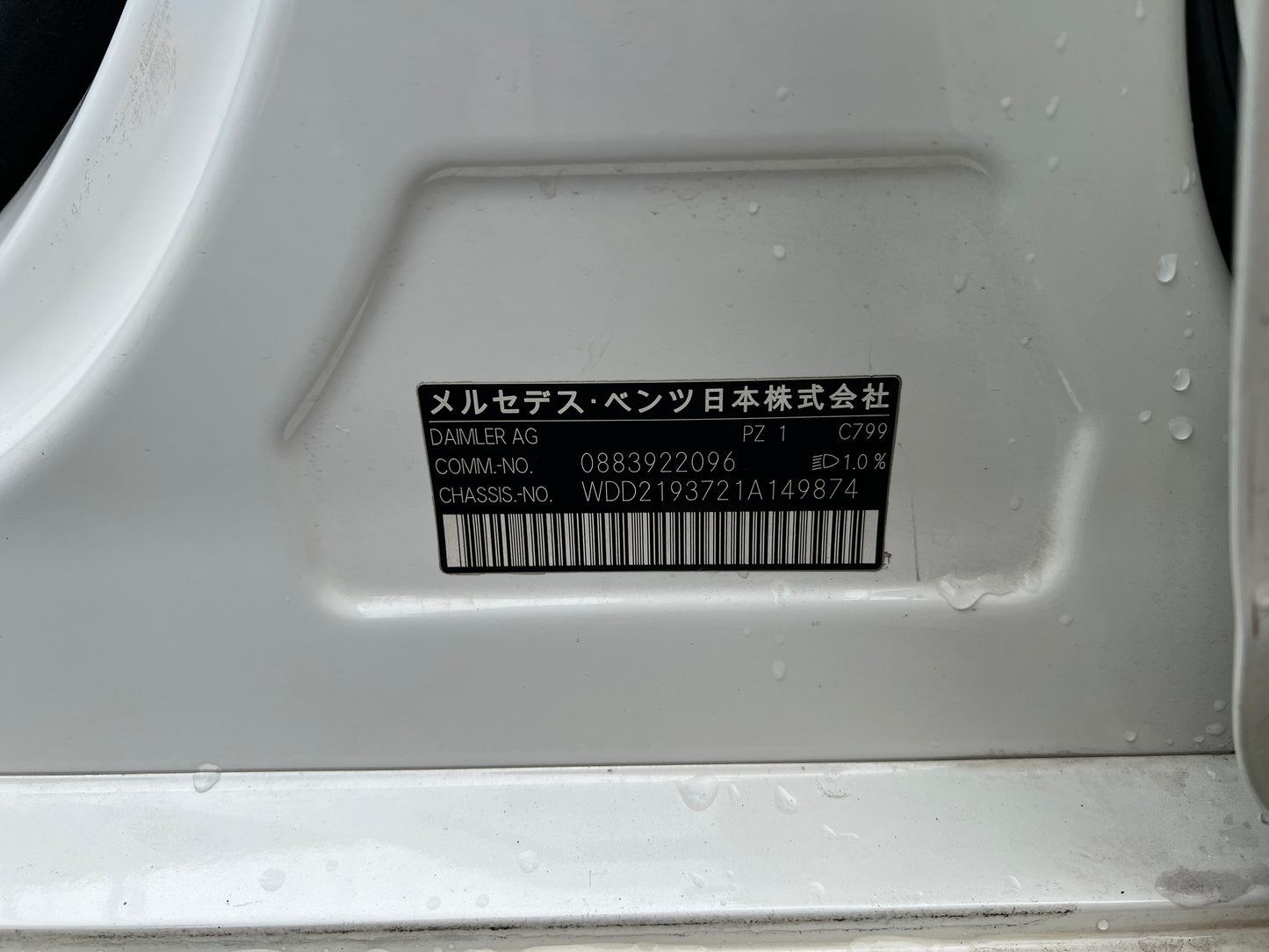 Mercedes Benz CLS500 AMG | C219 | 90.089 km | 387 PS | harman/kardon