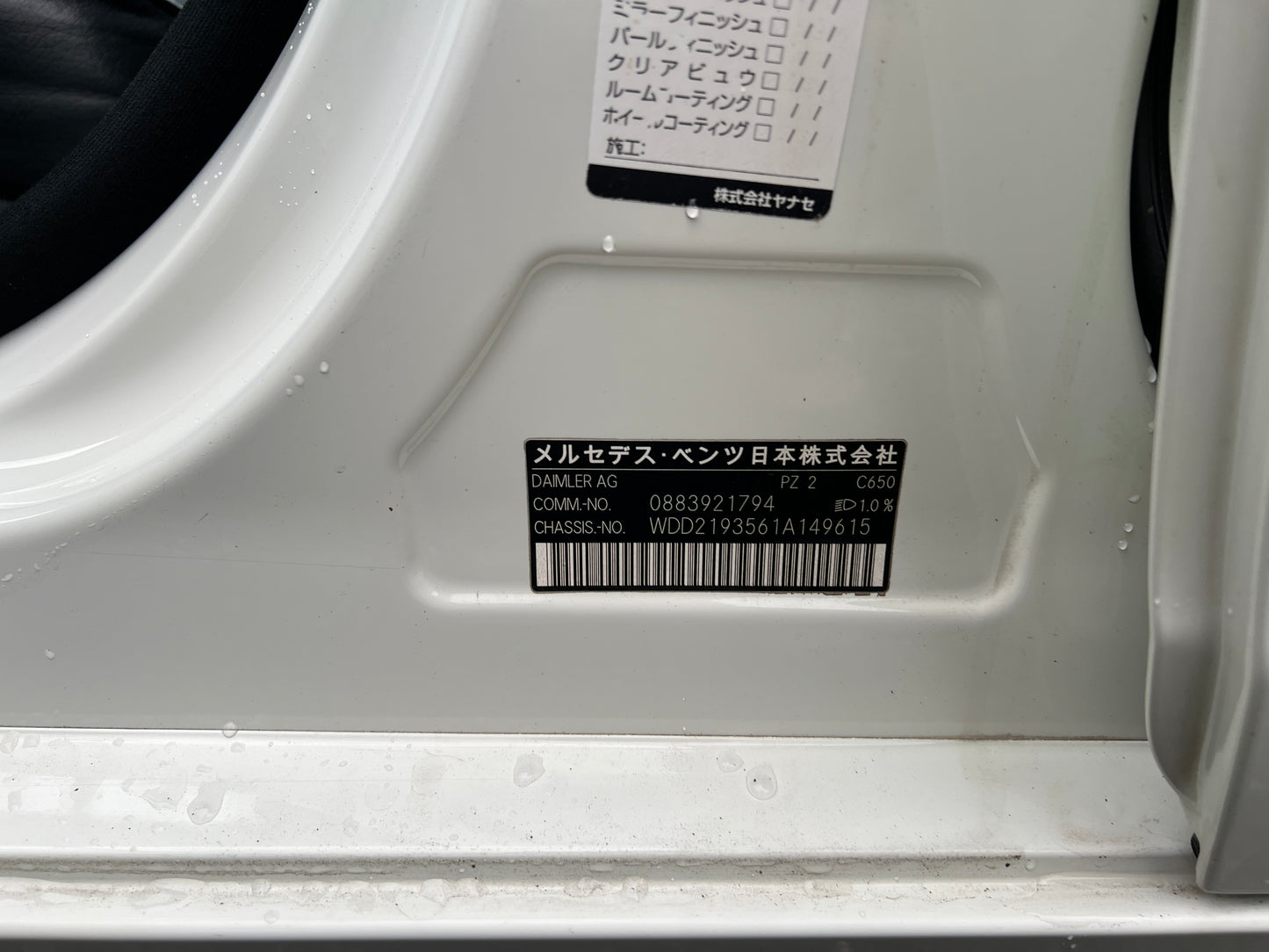 Mercedes Benz CLS350 Facelift | C219 | 104.548 km | 272 PS | Schiebedach