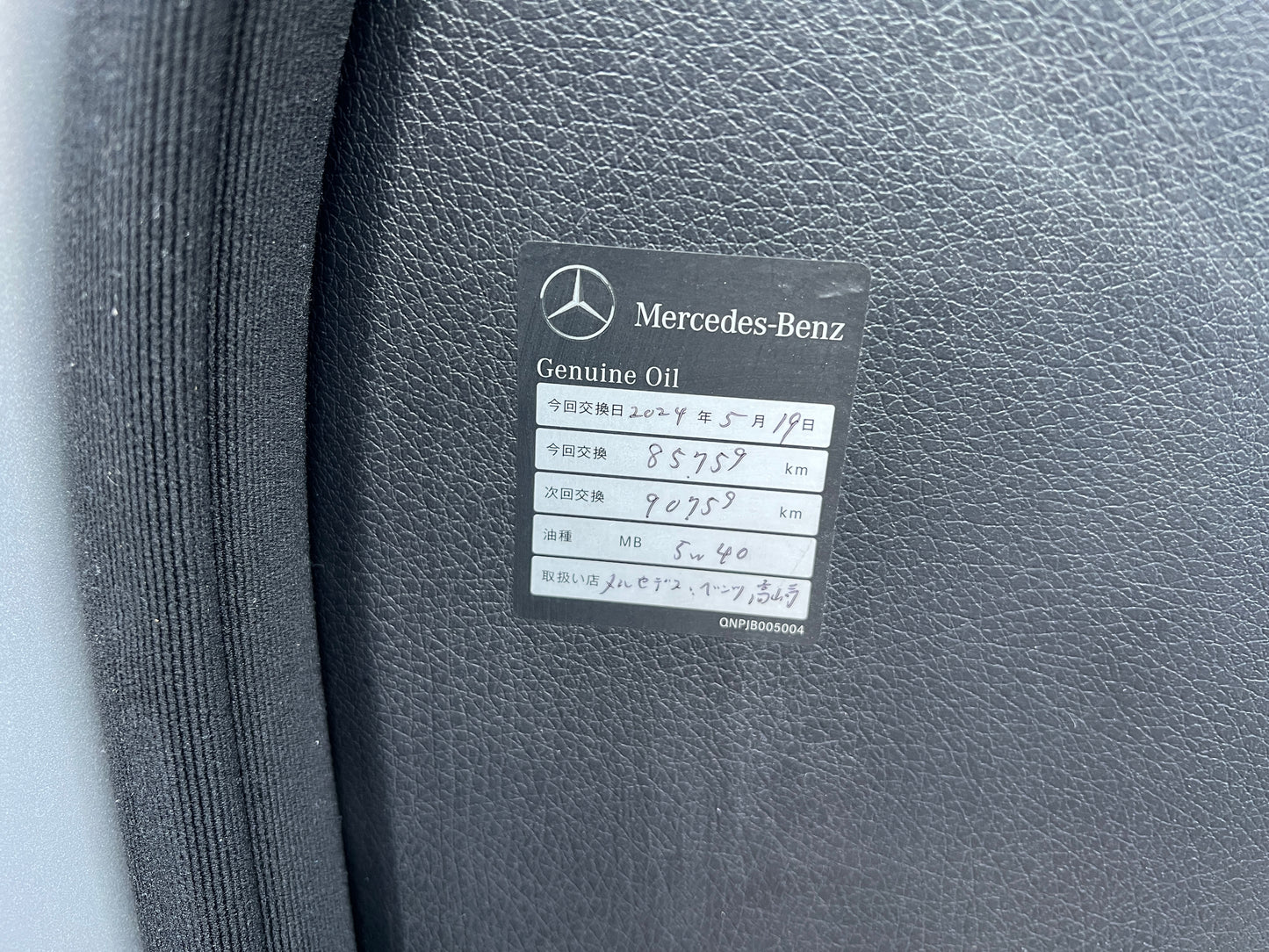 Mercedes Benz E63 AMG | W211 | 94.425 km | 514 PS | Harman/Kardon | Avantgarde