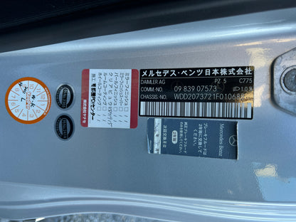 Mercedes Benz E500 AMG | C207 | 65.529 km | 387 PS | Harman/Kardon