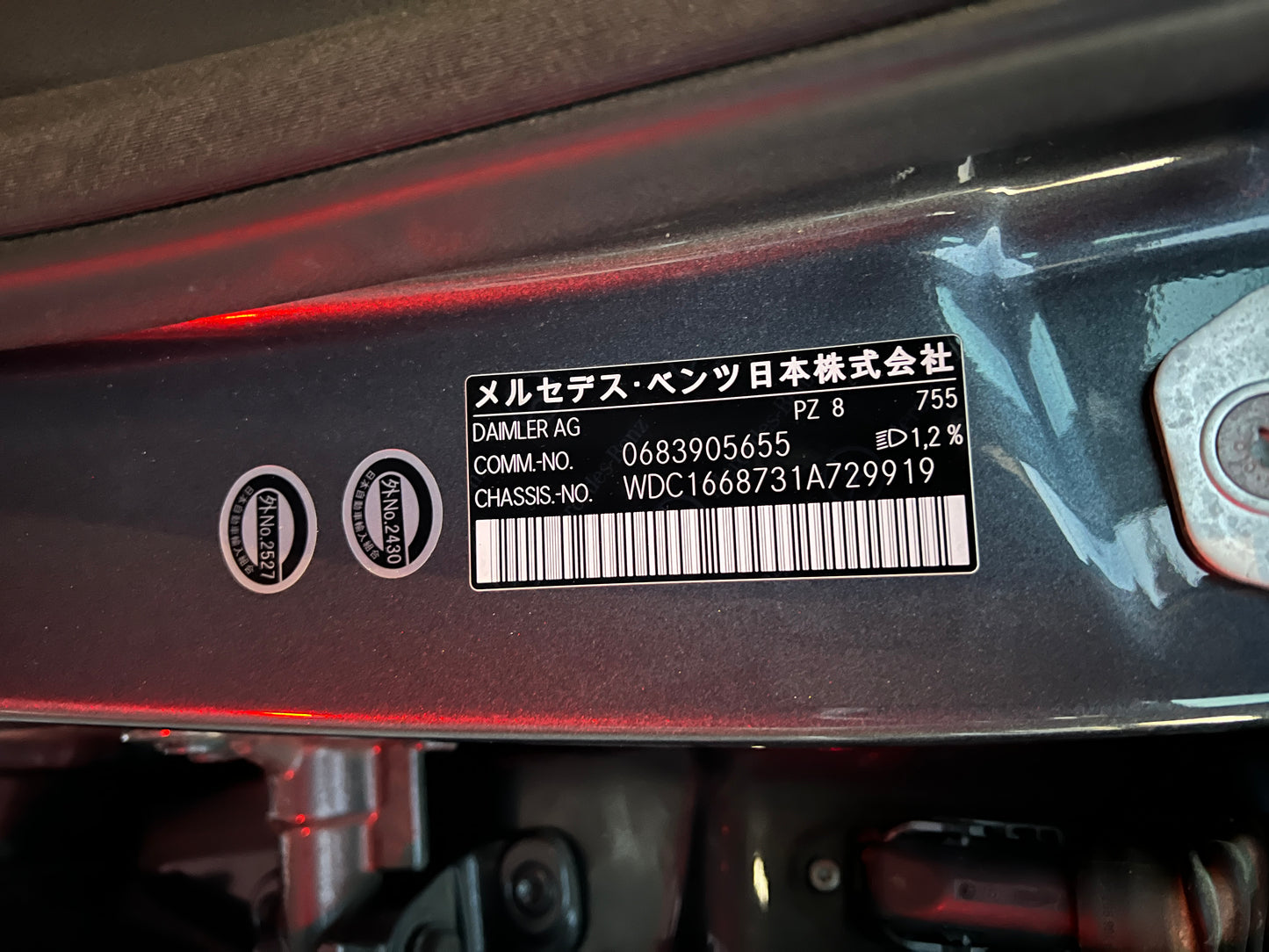 Mercedes Benz GLS500 Lang AMG | X166 | 63.078 km | 455 PS | Apple CarPlay | 7-Sitzer