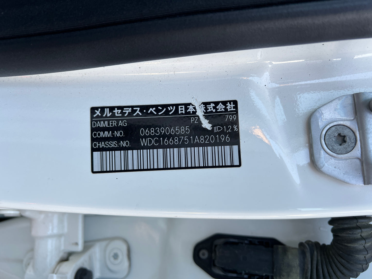 Mercedes Benz GLS63 AMG | X166 | 83.370 km | 585 PS | 4-Matic | Apple Carplay