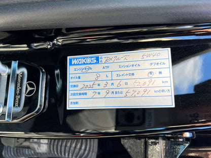 Mercedes Benz E500 AMG | W212 | 53.287 km | 408 PS | Harman/Kardon