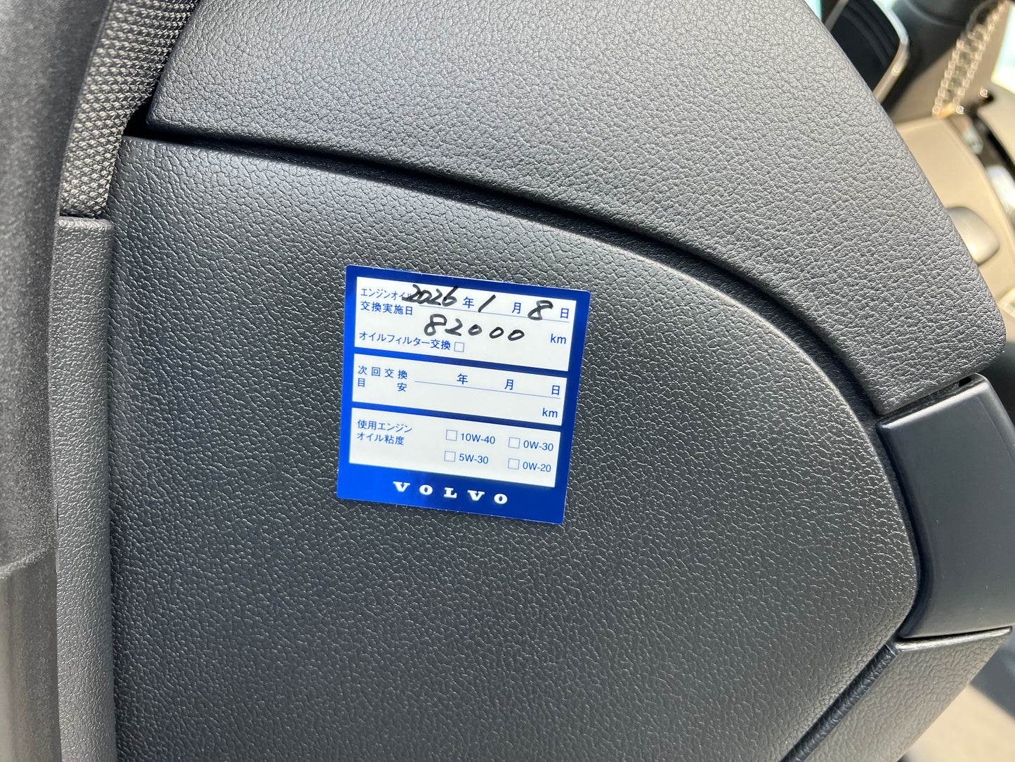 Audi S5 Sportback quattro | 3,0L V6 TFSI | 82.277 km | 333 PS | Limousine