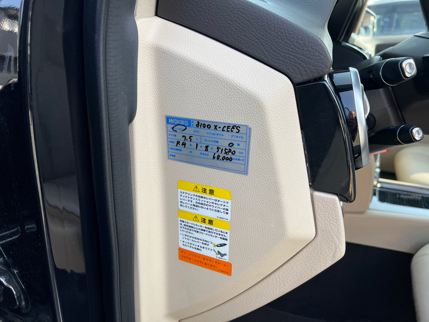 Mercedes Benz GLK350 AMG | X204 | 63.719 km | 306 PS | Panorama | SUV