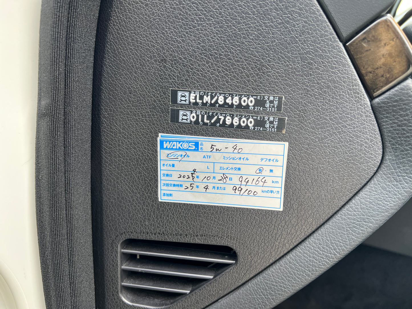 Mercedes Benz E350 AMG | W211 | 97.455 km | 272 PS | Sound2Light | Avantgarde