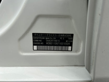 Mercedes Benz E350 4-Matic | S211 | 92.653 km | 272 PS | Kombi | Avantgarde