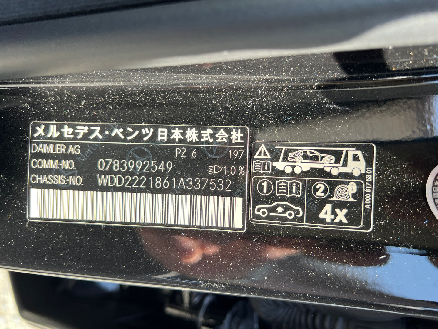 Mercedes Benz S560 Long | W222 | 66.259 km | 469 PS | Apple CarPlay & Android Auto