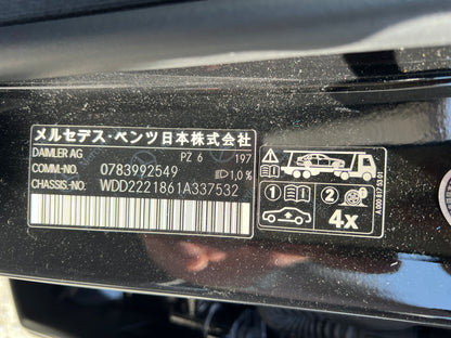 Mercedes Benz S560 Long | W222 | 66.259 km | 469 PS | Apple CarPlay & Android Auto
