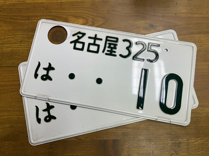 Buy Genuine Japanese License Plates – Surprise Package