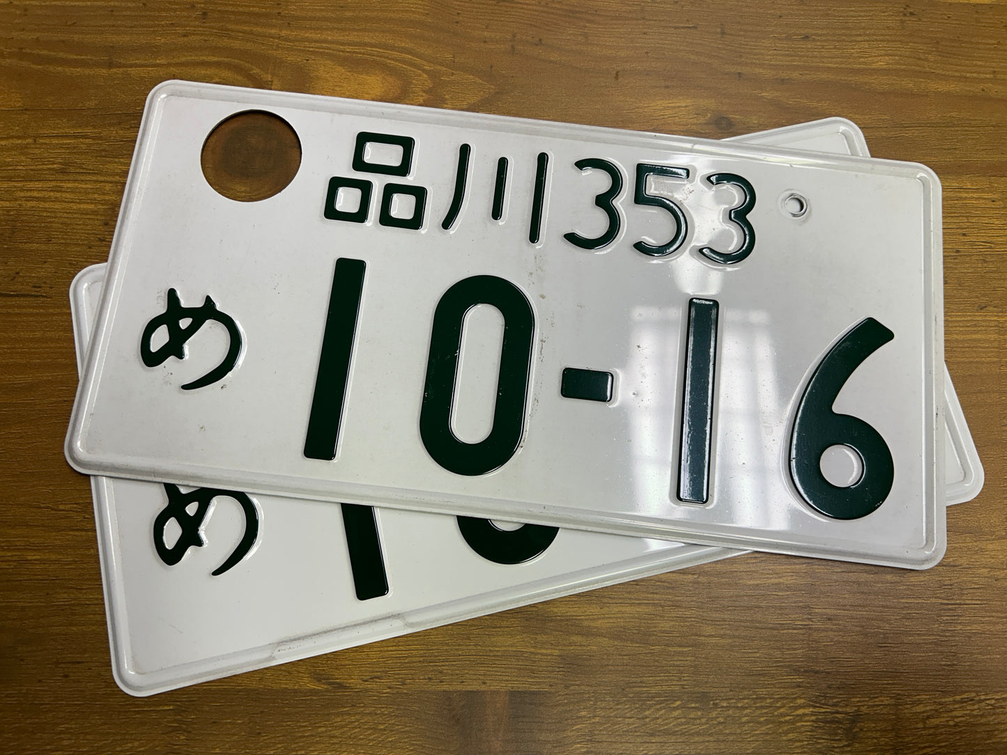 Buy Genuine Japanese License Plates – Surprise Package