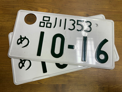 Buy Genuine Japanese License Plates – Surprise Package