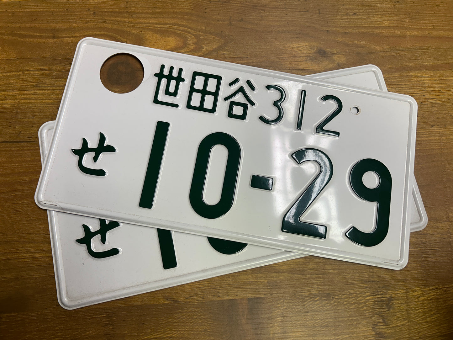 Buy Genuine Japanese License Plates – Surprise Package