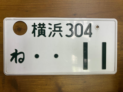 Buy Genuine Japanese License Plates – Surprise Package