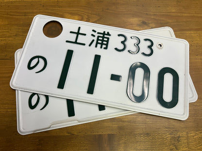 Buy Genuine Japanese License Plates – Surprise Package