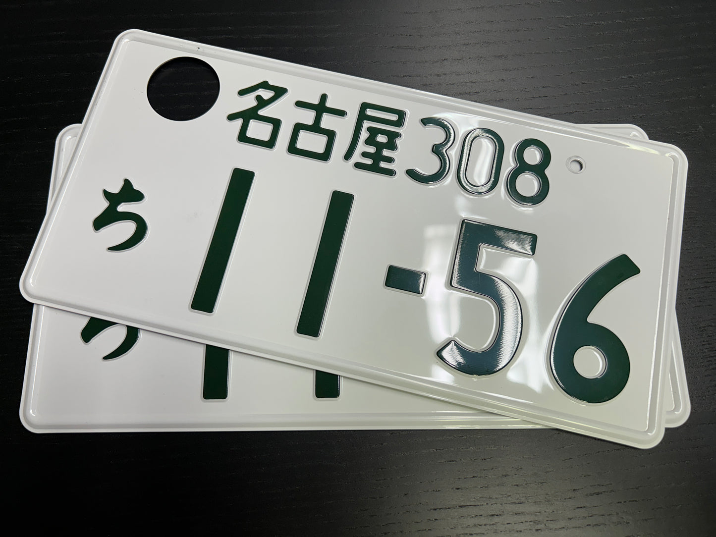 Buy Genuine Japanese License Plates – Surprise Package