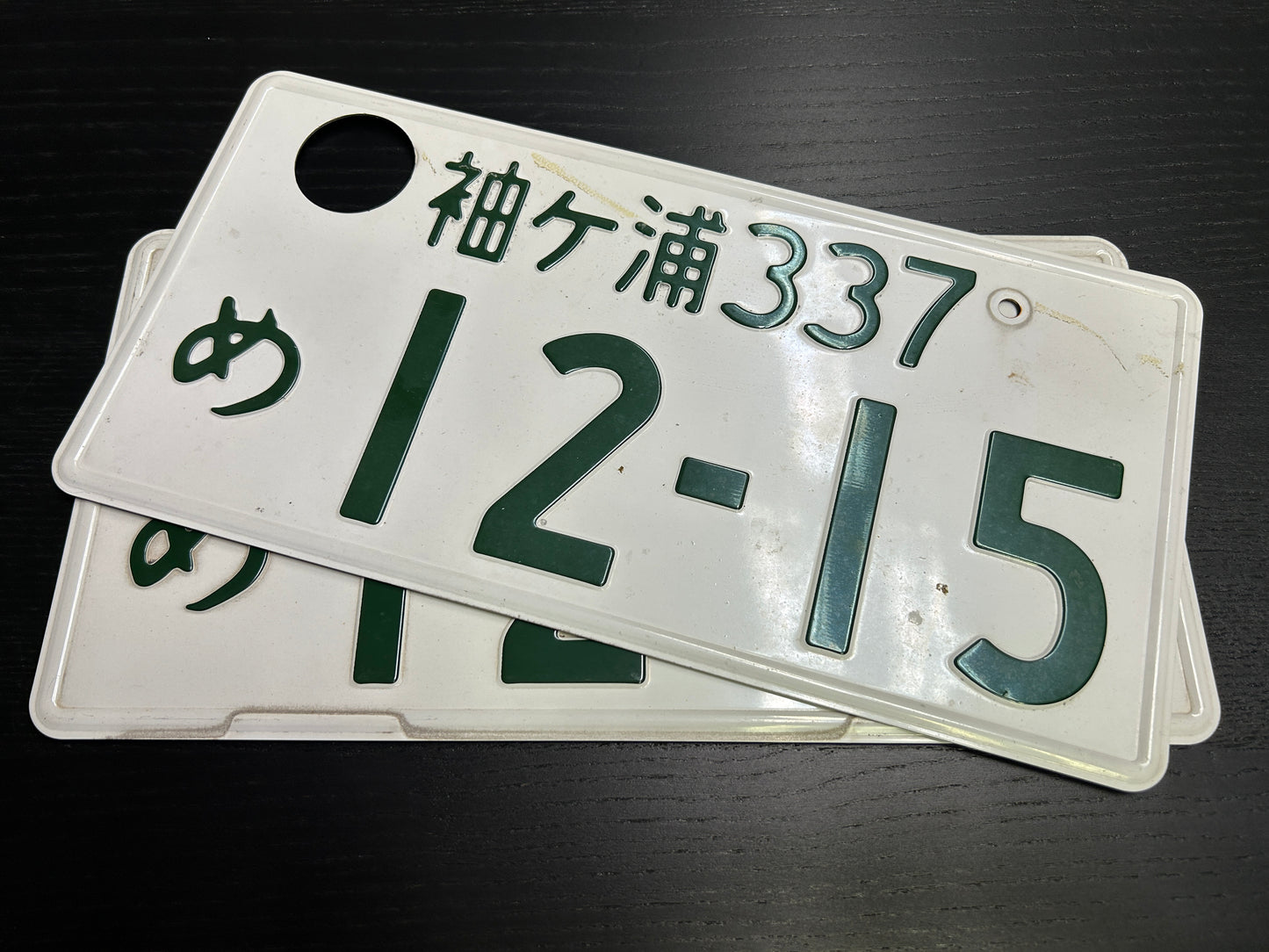 Buy Genuine Japanese License Plates – Surprise Package